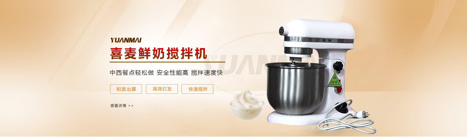 煤礦安全，重中之重